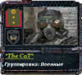 the CaT аватар