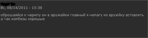 Дизель, фигнёй не страдай.