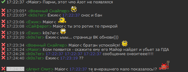 Пользователь: Maior
Неделя