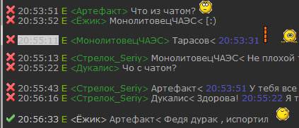 Пользователь: Ёжик
Нарушение: