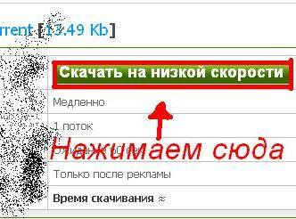 СМС отправлять не