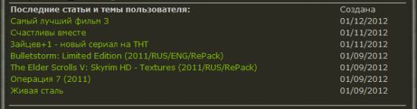 Змей,Ты вместо того что бы