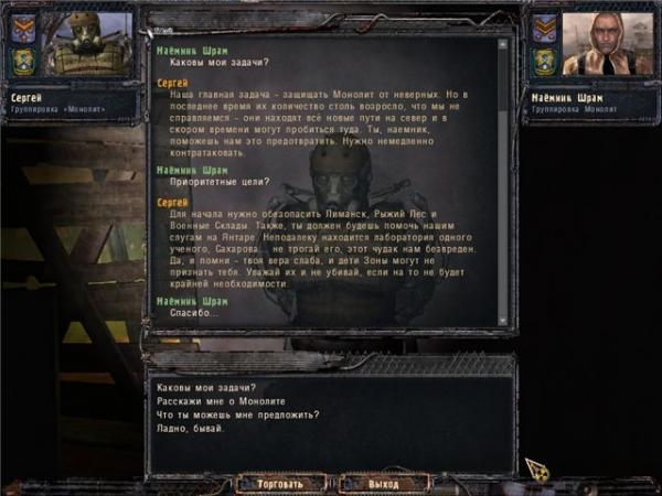 Faction Commander (Feerplay) - 2.5 beta