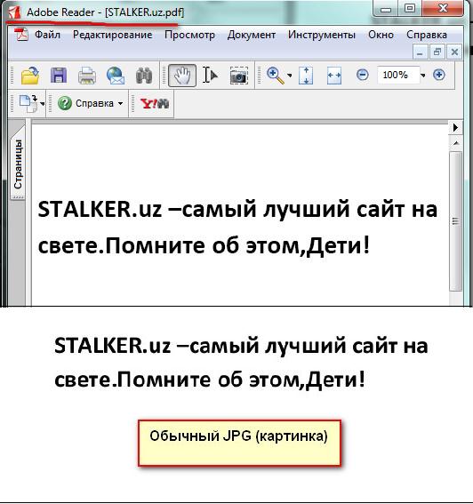 Конвертер различных типов документов