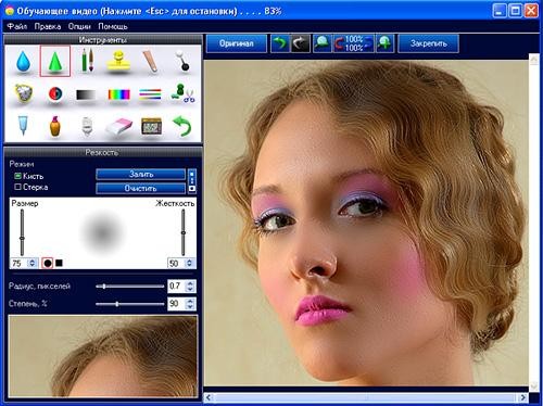 PhotoInstrument.4.5+волшебный ластик ,+MakeUp Instrument 4.4 Build (RePack)