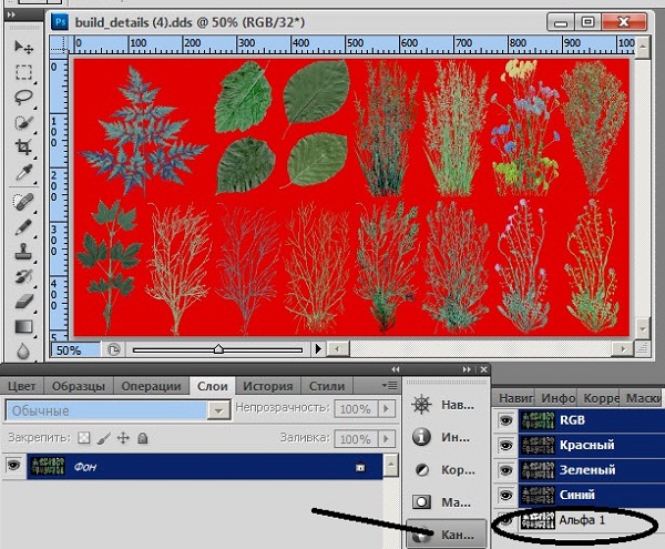 Плагин DDS для Adobe Photoshop CS5 "Photoshop_Plugins_8.51.0621.1635" от NVIDIA Corporation