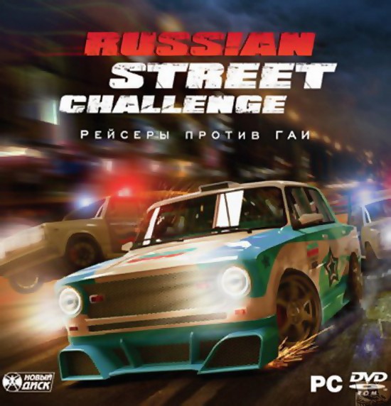 Russian Street Challenge