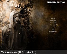 S.T.A.L.K.E.R. MeDVeD Edition