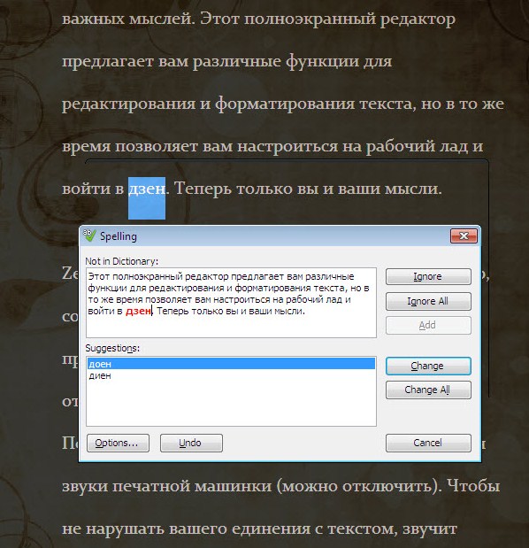 В помощь писателям рассказов.