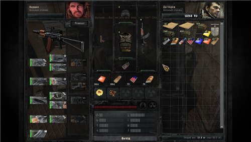 Weapons and Outfit Pack мод для Зов Припяти