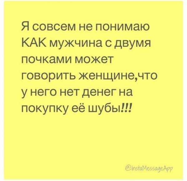 Карданыч, - да, большинству