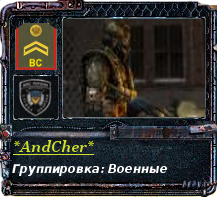 AndCher, Держи:
Spoiler: