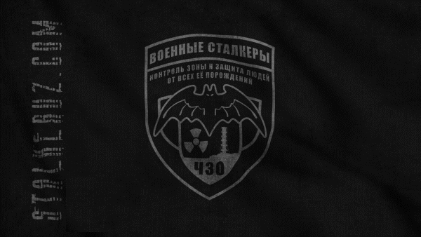 Приказ Высшего Командования Приказ Высшего Командования
