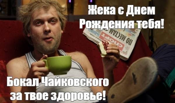 (Тема не указана)