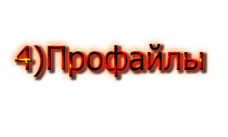 Закончены тех.работы ФРПГ