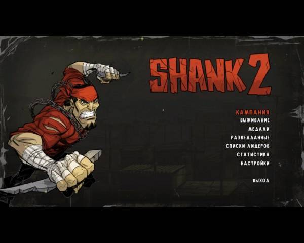 Shank 2 