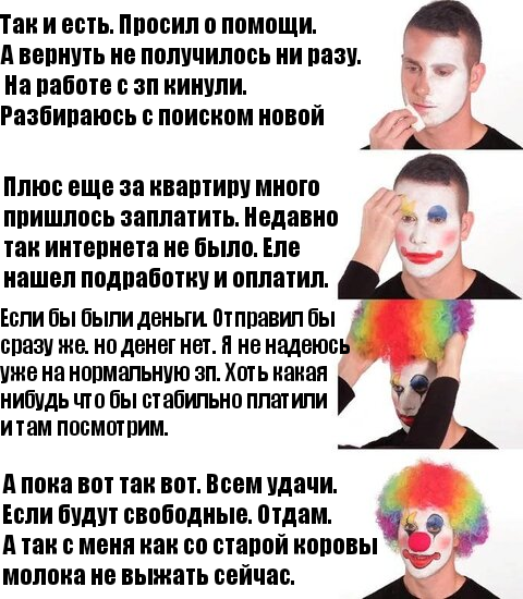 На интернет не хватает, зато