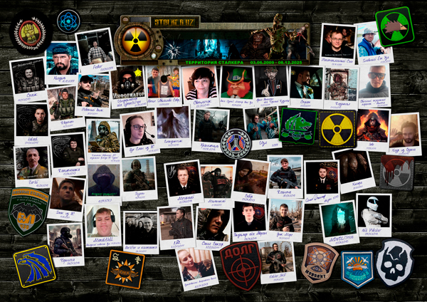 Дорогие узяне, 