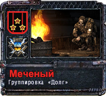 Корпус технического обеспечения группировки "ДОЛГ" Корпус технического обеспечения группировки "ДОЛГ"