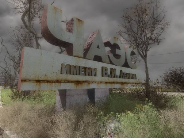 История Теней Чернобыля (Часть 1)