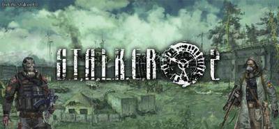 STALKER\2 Выйдет