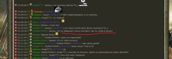 Stalker34564
Бан на сутки.