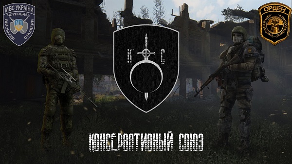 Консервативный союз Консервативный союз