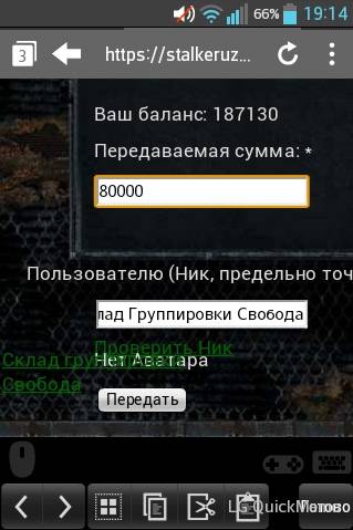 Убил 100+, продал 318 хвостов