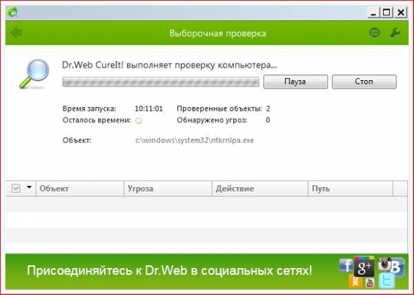 Dr.Web CureIt!® 9 (1.04.2014)