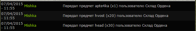Я, Mishka, беру задание 1,2 Я, Mishka, беру задание 1,2