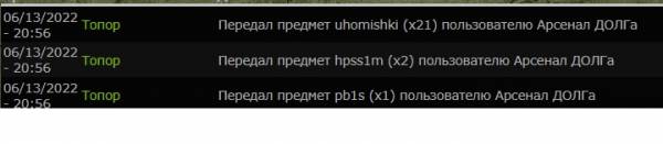 Товарищ Бобер Докладываю!