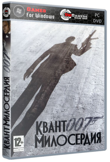 007: Квант милосердия