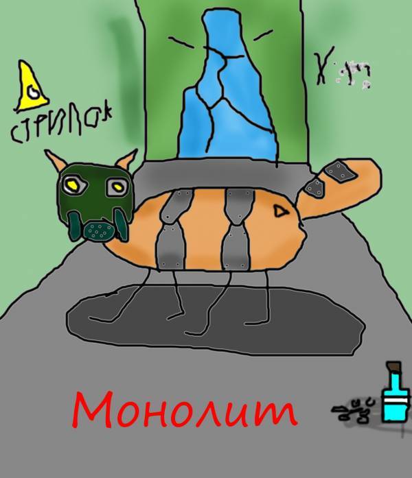 От Монолита. Работы, конечно,