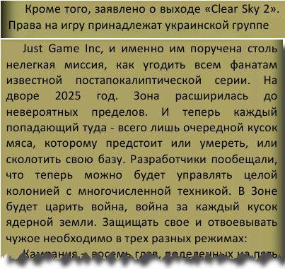 Судя по отсутствию коментов,