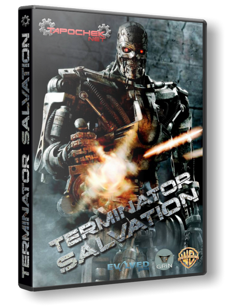 Terminator Salvation