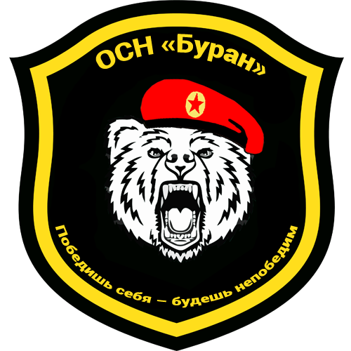 Отряд военных сталкеров специального назначения "Буран" Отряд военных сталкеров специального назначения "Буран"