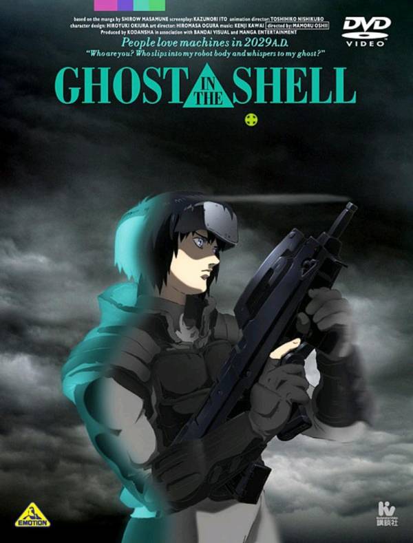 Призрак в доспехах (Ghost in the Shell)