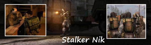 stalker Nik
Шли молча, каждый