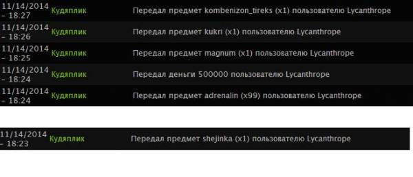 Возвращаю на склад СБ 1 из 2