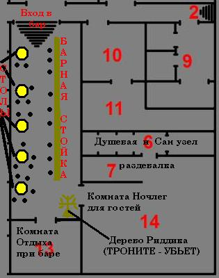 Я окинула помещение взглядом,