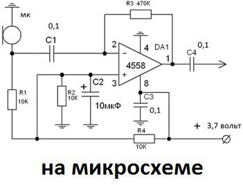 Как сделать прослушивающий жучок из старого телефона. 