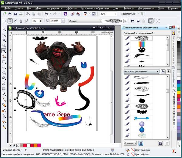 CorelDRAW Graphics Suite X6 16.1.0.843 SP1 (PORTABLE)