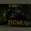  S.T.A.L.K.E.R.: Shadow of Chernobyl - В Аду... "Псы"