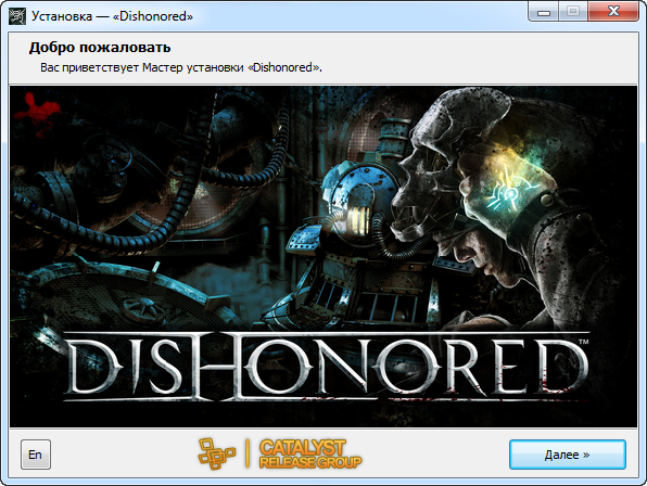 Dishonored (Bethesda Softworks / 1С-СофтКлаб) (RUS / ENG) Repack от R.G. Catalyst