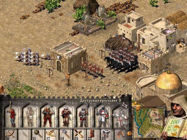 Stronghold: Crusader