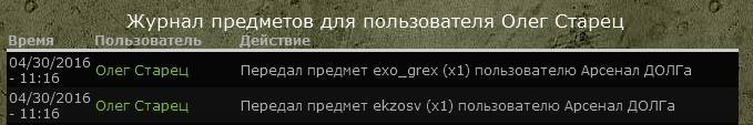 Вторично выполнил задание №2