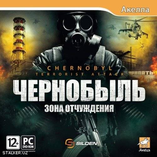 Chernobyl: Terrorist Attack.v 1.12 [Repack by Fenixx] (2011) RUS