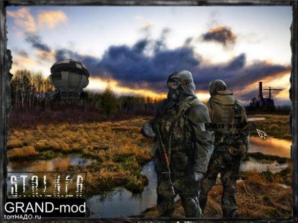 S.T.A.L.K.E.R GRAND-MOD(2009)