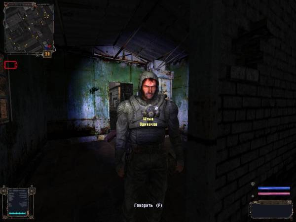  S.T.A.L.K.E.R: Н.П.С Наемный Призрак Clear v 1.0004