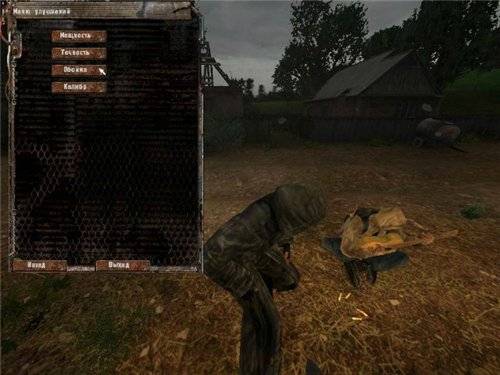 S.T.A.L.K.E.R. Oblivion of Chernobyl